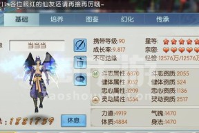 诛仙手游角色所在区忘记怎么办？找回角色区服的步骤是什么？