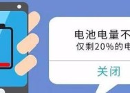 宏碁键盘电量怎么看？电量不足时如何及时发现？