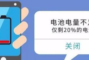 宏碁键盘电量怎么看？电量不足时如何及时发现？