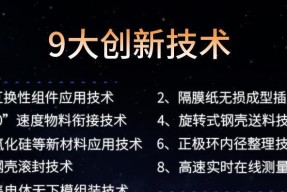 双鹿智能锁指纹设置步骤是什么？遇到问题如何解决？