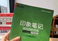 指北者读谱机app投屏方法是什么？