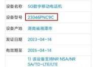 vivo真我手机放大功能设置方法？如何调整使用？