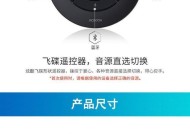 电脑蓝牙连接低音炮音箱方法是什么？