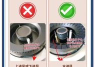 正确放置燃气灶的重要性（学会正确放置燃气灶）