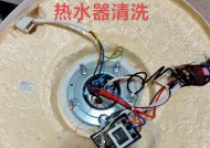 如何解决热水器清洗后不排水的问题（简单操作让热水器恢复畅通）