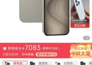 苹果15入手后应该换哪款手机？
