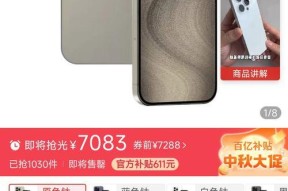 苹果15入手后应该换哪款手机？