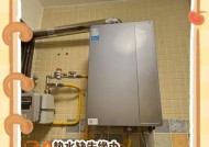 探究热水器不出冷水的原因及解决方法（深入分析热水器冷热失衡的原因与解决方案）