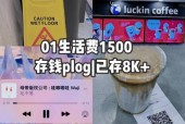 电脑未关机放假回家会怎样？