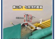 中央空调隐藏方法