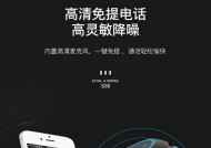 音响放在别人身上会有什么影响？