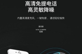 音响放在别人身上会有什么影响？
