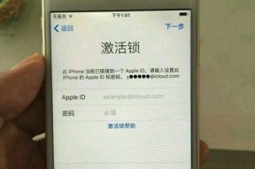手机电量充到80就停，究竟发生了什么（探究手机电量突然不能充满的原因及解决方法）