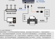 无线打印机网址设置指南（简单步骤让您轻松连接无线打印机）