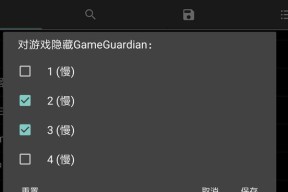 root软件哪个好用（了解一键root工具的关键特点和使用方法）