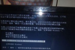 长城电脑关机后自动重启的可能原因是什么？