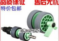 扫描仪滚轮安装方法是什么？