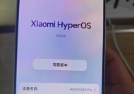 红米手机切换平板模式的方法？设置后有哪些功能变化？