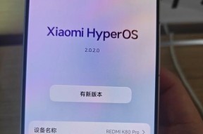红米手机切换平板模式的方法？设置后有哪些功能变化？