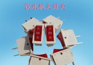 昌平饮水机维修办法及费用分析（高效解决昌平地区饮水机故障的维修服务）