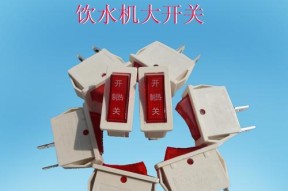 昌平饮水机维修办法及费用分析（高效解决昌平地区饮水机故障的维修服务）