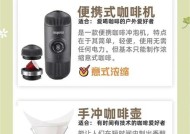 美式咖啡机常见故障及解决办法（常见故障一览及妙招应对）