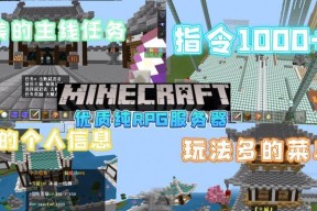 正式服选择哪个服务器更好？