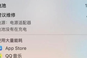 苹果笔记本电池拆卸步骤？拆卸过程中应注意什么？