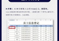药店显示屏内容怎么设置？如何更新信息？