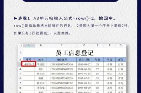 药店显示屏内容怎么设置？如何更新信息？