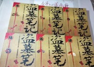 盗墓笔记1-80级怎么快速升级？升级攻略有哪些常见问题解答？