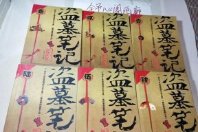 盗墓笔记1-80级怎么快速升级？升级攻略有哪些常见问题解答？