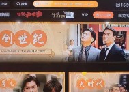 港星电视频道如何搜索？有哪些热门频道推荐？