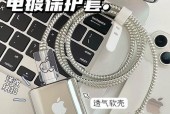 数据线保护套头部损坏怎么办？如何更换或修理？
