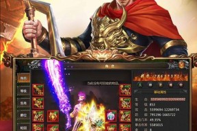 烈焰单职业攻略最新讲解？如何快速掌握烈焰职业技能？