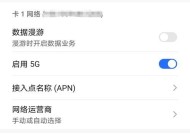 荣耀手机套模式设置方法是什么？