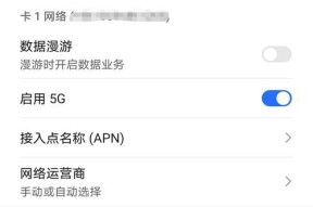 荣耀手机套模式设置方法是什么？