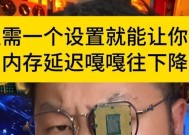 电脑内存降低的有效方法有哪些？