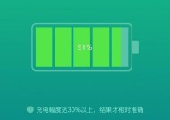 手机电池衰减的原因有哪些？