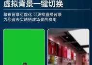 电脑直播时如何开启手机摄像头？
