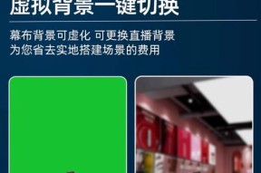 电脑直播时如何开启手机摄像头？