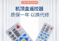 遥控功能数据线如何使用？有哪些功能？