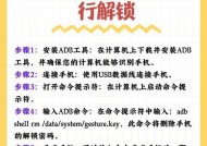 荣耀手机滑屏键功能如何开启？设置步骤是什么？