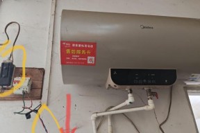 电热水器老是跳闸的原因及解决方法（了解电热水器跳闸的原因）