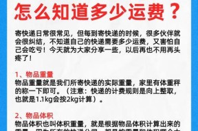 寄电池费用高的原因是什么？如何节省寄送电池的成本？