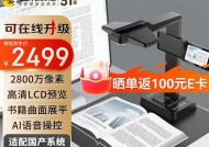 如何清除扫描仪使用记录（有效保护隐私信息的方法）