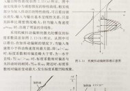 三星手机陀螺仪调整方法是什么？调整后有何变化？