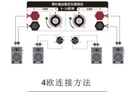 电子钢琴连接话筒音箱的步骤是什么？