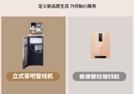 金立饮水机安装方法详解（轻松安装）