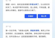 switch手柄原神轮盘自定义设置方法？